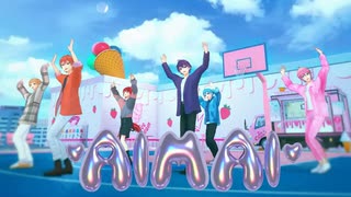 AIMAI／すとぷり Music Video