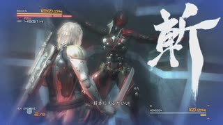 MGR リベンジェンス 無線集 VOL.2 - ジャック・ザ・リッパー