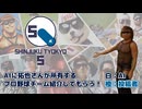 【再】AIに拓也さんが所有するプロ野球チームを紹介してもらう