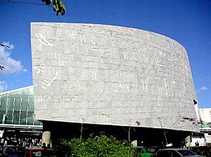 Archivo:Egypt.Alexandria.BibliothecaAlexandrina.01