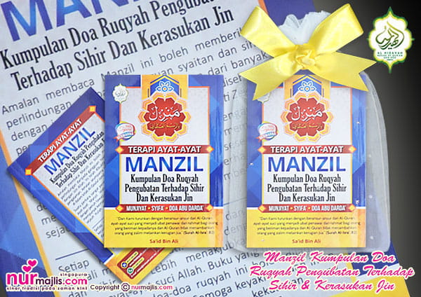 Cenderamata Kitab TERAPI AYAT-AYAT MANZIL nurmajlis.com