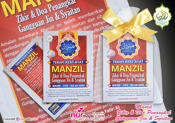 Cenderamata Kitab TERAPI AYAT-AYAT MANZIL nurmajlis.com