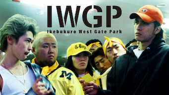 Ikebukuro West Gate Park (Acción en vivo) (2003)