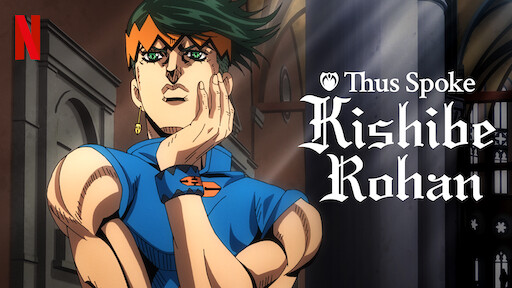 How Is Thus Spoke Kishibe Rohan Connected to JoJos Bizarre Adventure