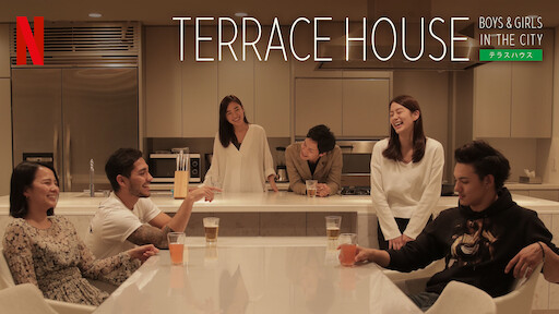 Terrace House: Boys & Girls in the City