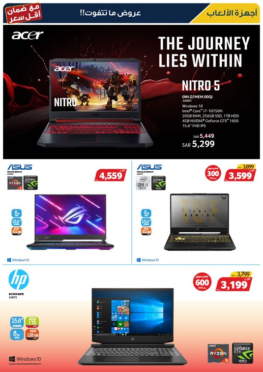 Xcite Electronics Super Sale