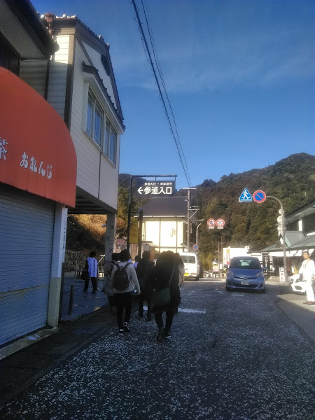 西国三十三箇所巡礼　青岸渡寺