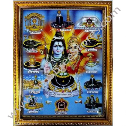 Shivji Parvatiji M4 Glass Photo Frame