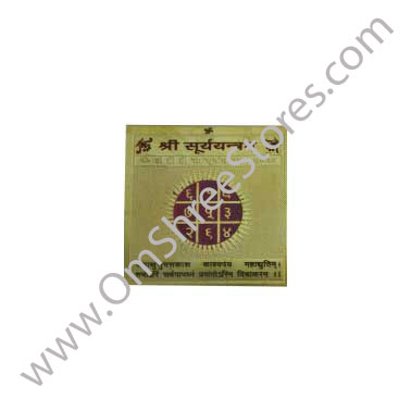 Shree Surya Yantra – Aaditya Yantra – Sun Yantra – Suryashakti Yantra – Ravi Yantra – Surya Bija Yantra