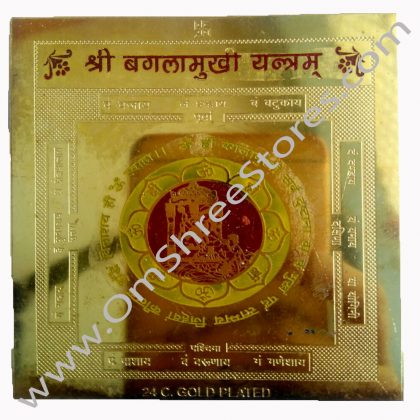 Shri Bagla Mukhi Yantra – Pitambara Yantra – Trikala Vidya Yantra – Maya Yantra – Ugra Baglamukhi Yantra – Brahmastra Yantra