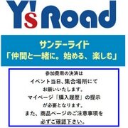 YS ROAD ( ���C�Y���[�h ) ���C�h�C�x���g �T���f�[���C�h�Q���� �x�����p�y�[�W