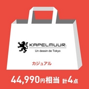 KAPELMUUR ( �J�y���~���[�� ) ���� ���b�L�[�o�b�O 2025 �J�y���~���[�� M ���j�Z�b�N�X