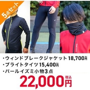 PEARL-IZUMI ( �p�[���C�Y�~ ) �Z�b�g���i �H�~�E�F�A���������Z�b�g A-5 �l�I���C�G���[ L