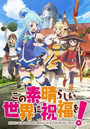 Shop KonoSuba Products