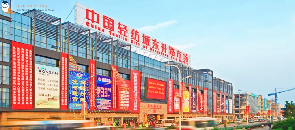 China Textile City Keqiao Textile City