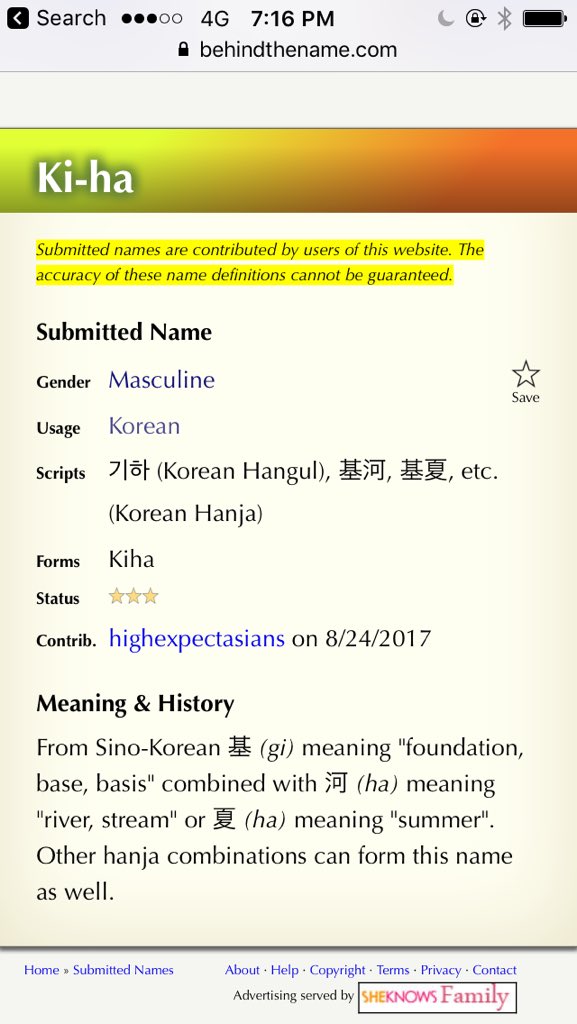 Pbk Also An Al2tf Sidenote In Case You Guys Haven T Figured This Out 근본적인 Geunbonjeog In Means Bedrock Son Kyung Ha That Bastard Actually Named His Son Son Ki Ha