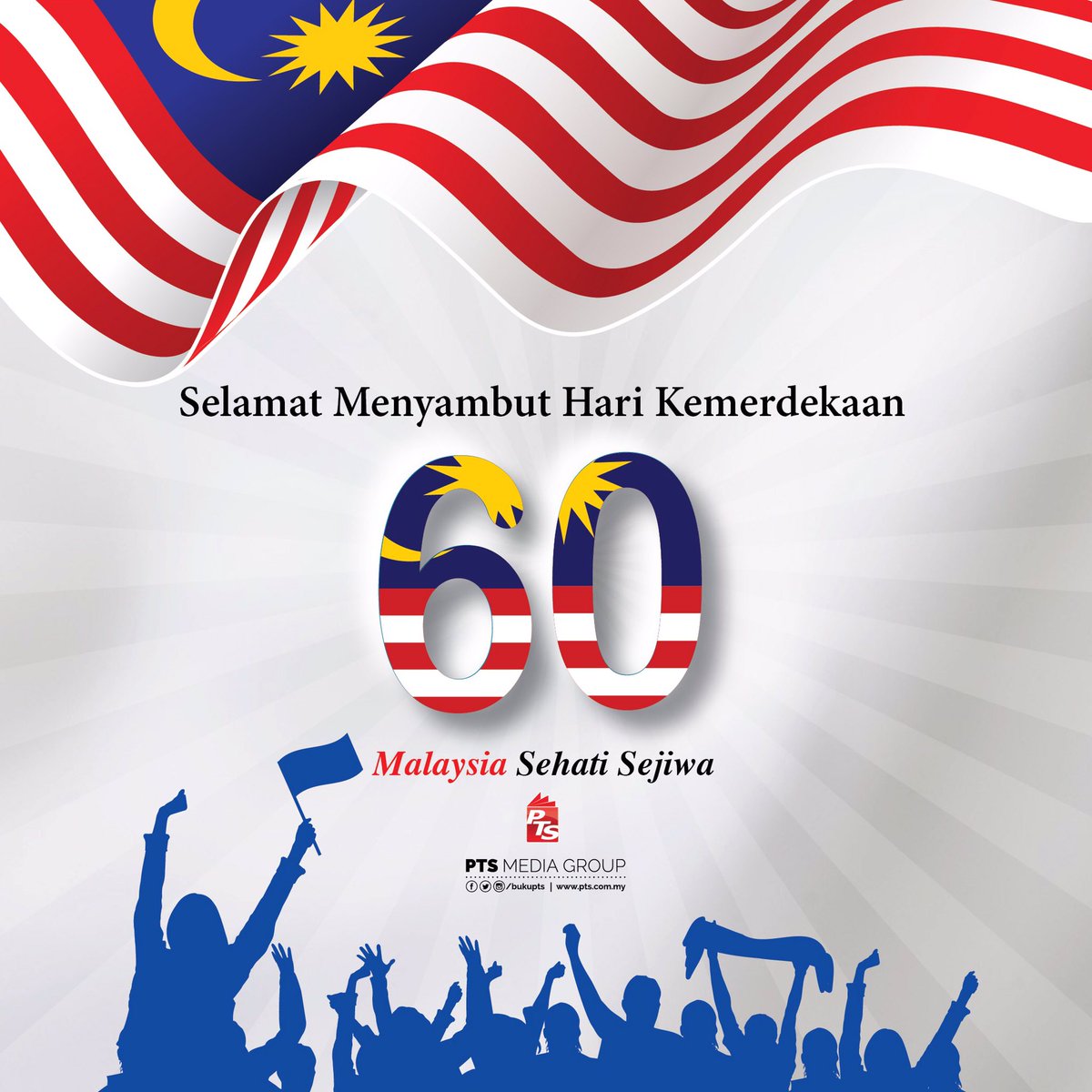 Contoh Poster Background Hari Merdeka Hari Malaysia Untuk Tahun | The ...