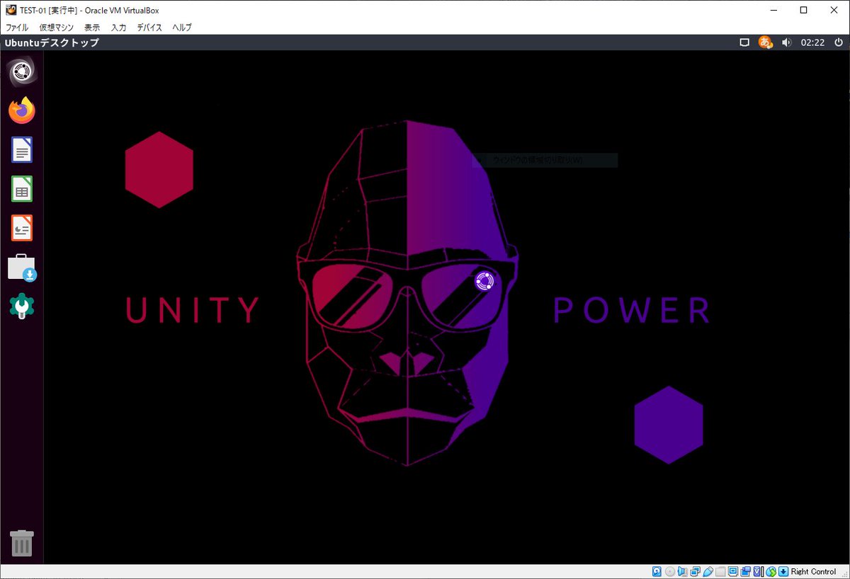 日経linux ラズパイマガジン デスクトップ環境 Unity を採用した Ubuntu Unity 10 Rc リリース候補版 がリリースされました 壁紙のバリエーションが オリジナルのubuntuよりも豊富です Unityの動作は かつてのubuntu標準の頃よりも軽く感じ