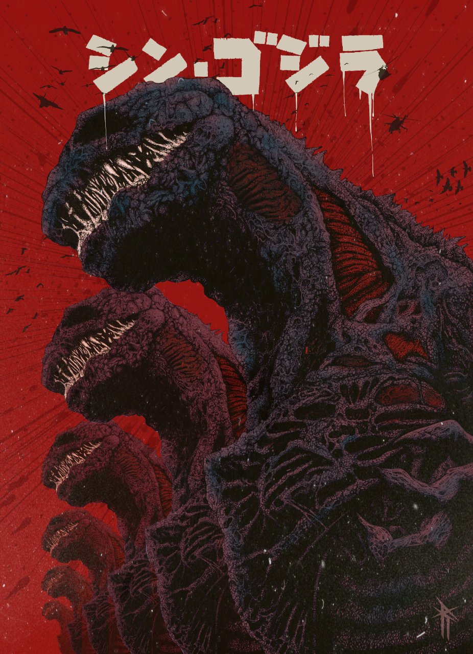 Shin Godzilla (2016) Phone Wallpaper Moviemania Godzilla, 56% OFF