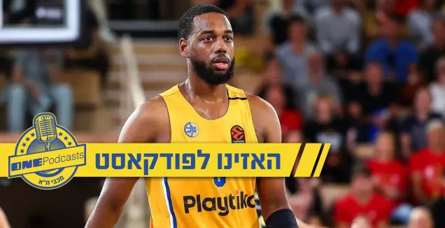 ג'ורדן לויד (AS Monaco Basket)