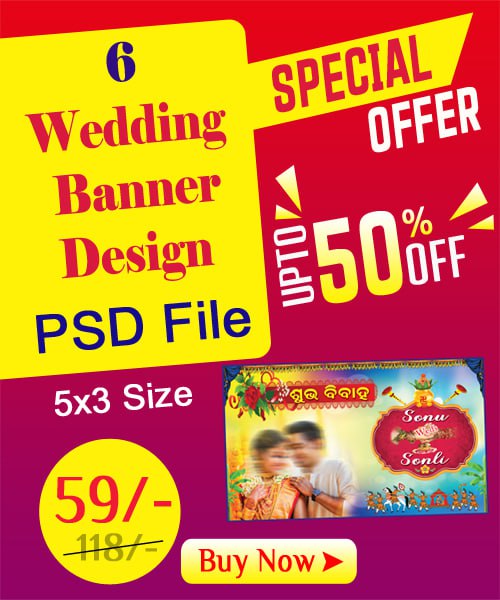 wedding banner psd