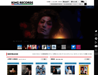 kingrecords.co.jp screenshot