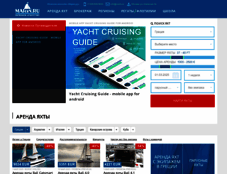 marin.ru screenshot
