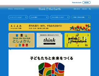 thinktheearth.net screenshot