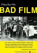 Bad Film 