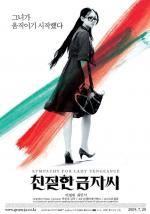 Sympathy for Lady Vengeance 