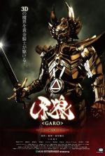 Garo: Red Requiem 