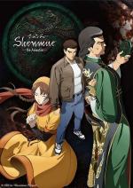 Shenmue the Animation (Serie de TV)