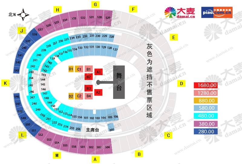 Wang LeeHom MUSICMAN II World Tour in Beijing Damai.cn