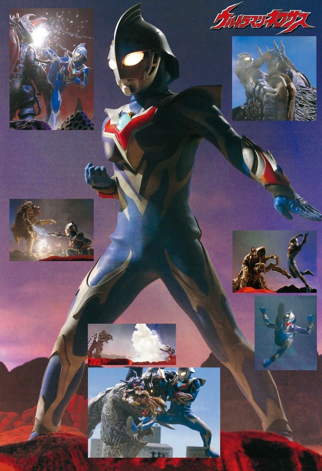 1070x1570 Ultraman Nexus Junis Blue. Gambar, Desain, Phone