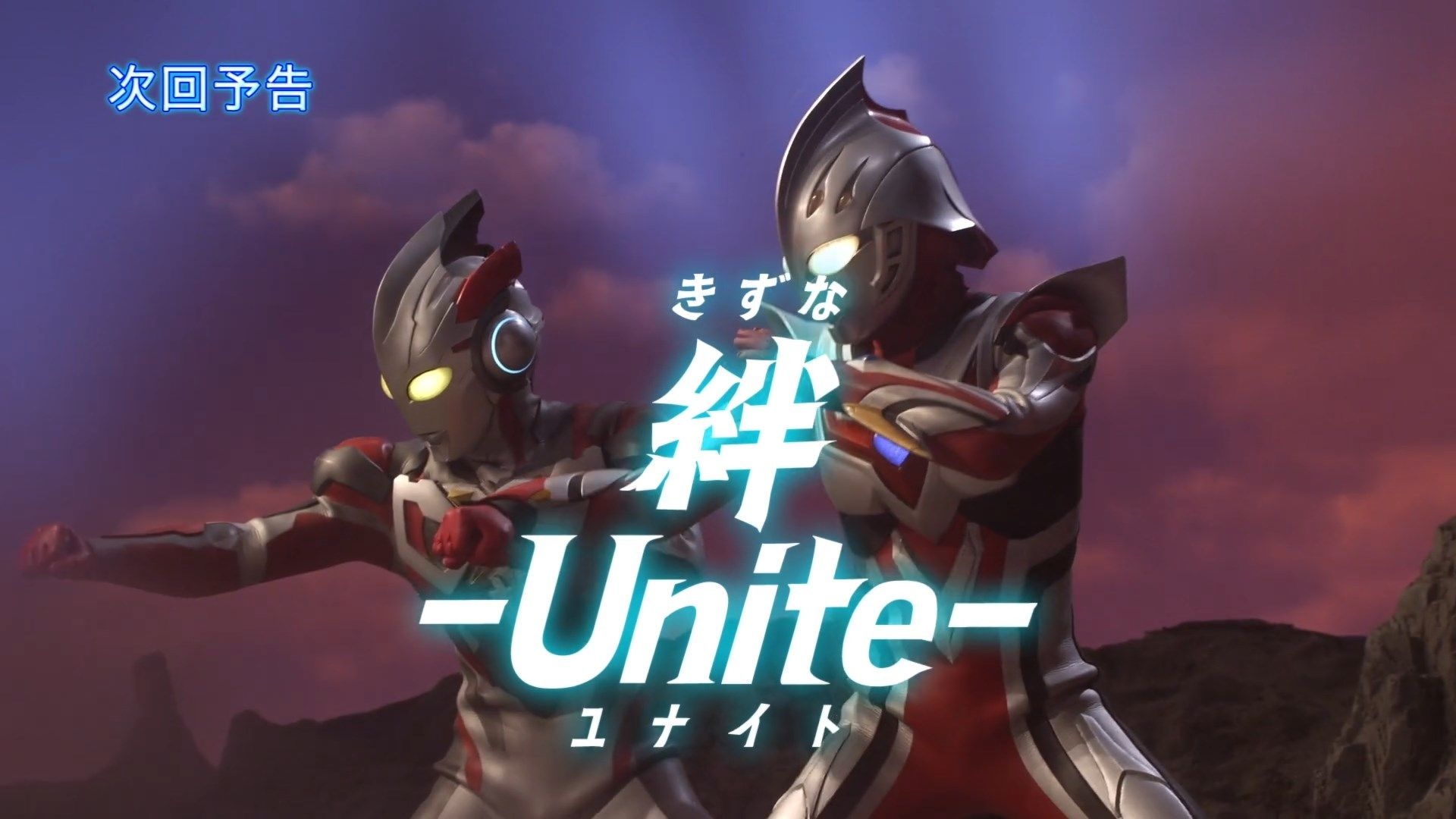 1920x1080 Next Time on Ultraman X: Episode 20 Tokusatsu Network, Desktop