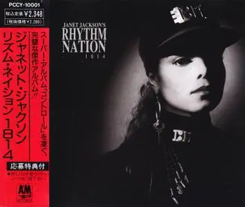 Janet Jackson - Rhythm Nation 1814 (1989) [Japanese 1st Press]