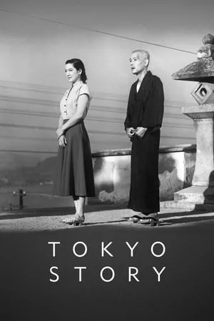 Tokyo Story (1953) [The Criterion Collection]