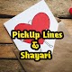 Shayari and Pickup lines Hindi Download on Windows