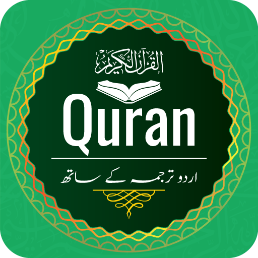 Quran in Urdu Translation - Apps on Google Play