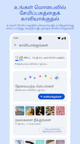 ஸ்கிரீன்ஷாட்டின் படம்