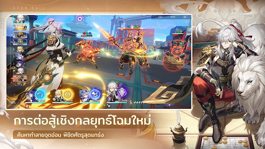 ภาพหน้าจอ