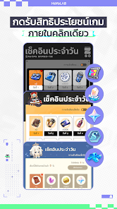 ภาพหน้าจอ