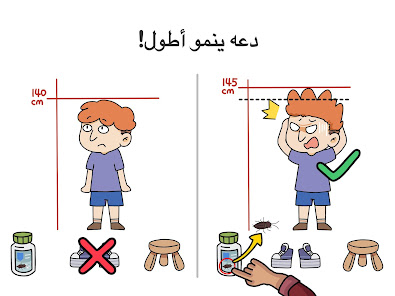 صورة لقطة الشاشة