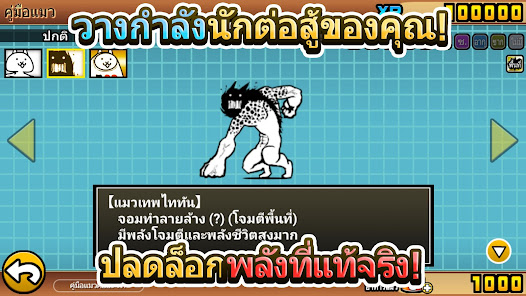 ภาพหน้าจอ