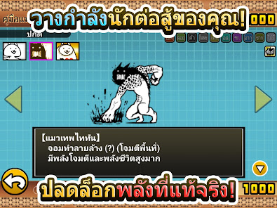 ภาพหน้าจอ