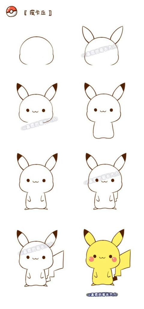 Como dibujar un Pikachu ♥ | Wiki | Manualidades Amino