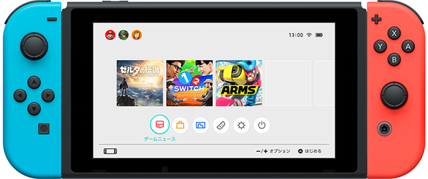 Nintendo Switch PNG HQ Image pngteam.com