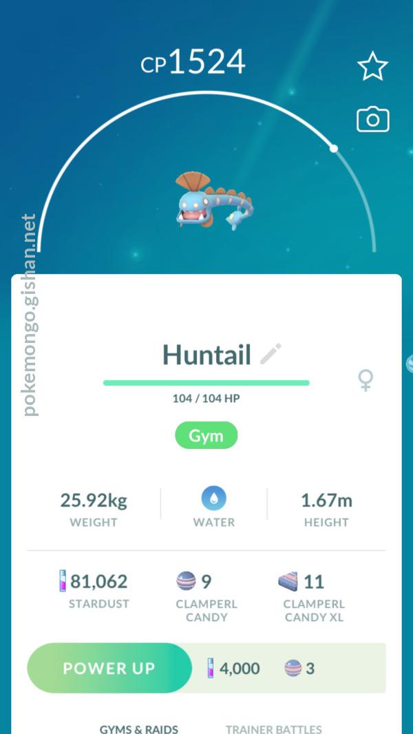 Huntail Pokemon Go