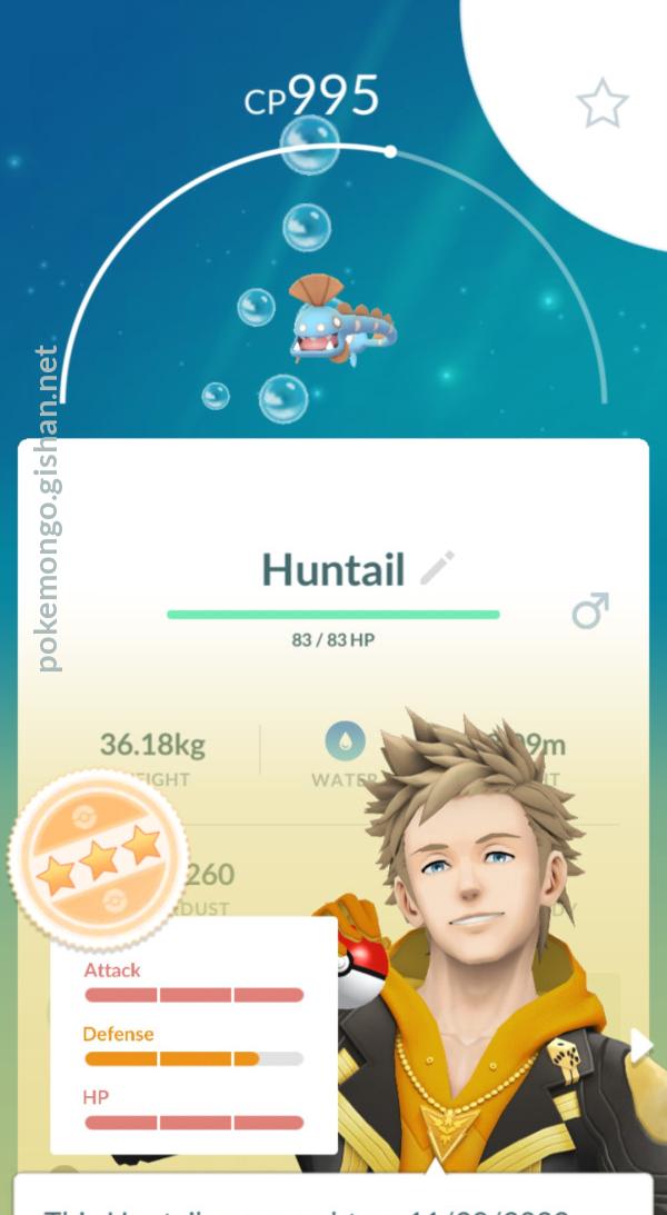 Huntail Pokemon Go