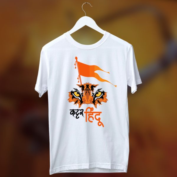 Kattar Hindu With Bhagwa Flag Printed Round Neck White T Shirt